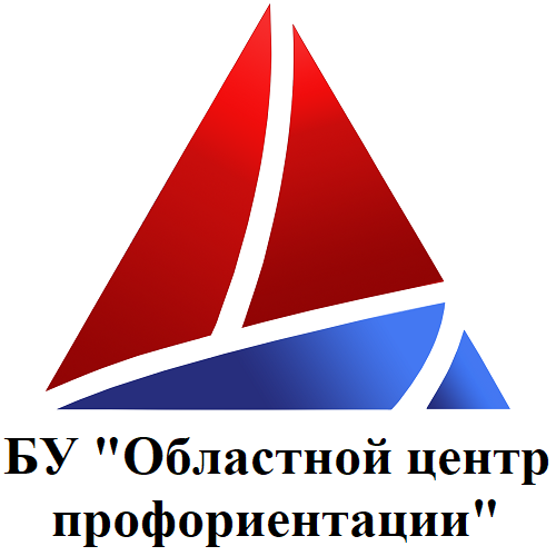 Центр профессиональной ориентации и психологической поддержки населения